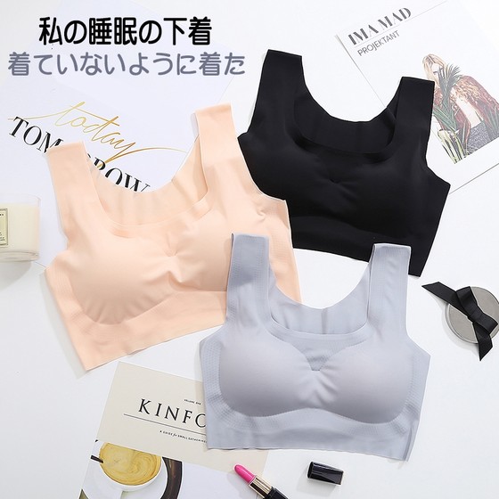 Japan -free steel rim vest -free sports underwear girl summer thin bray shock -proof running large -size bra
Japan -free steel rim vest -free sports underwear girl summer thin bray shock -proof running large -size bra