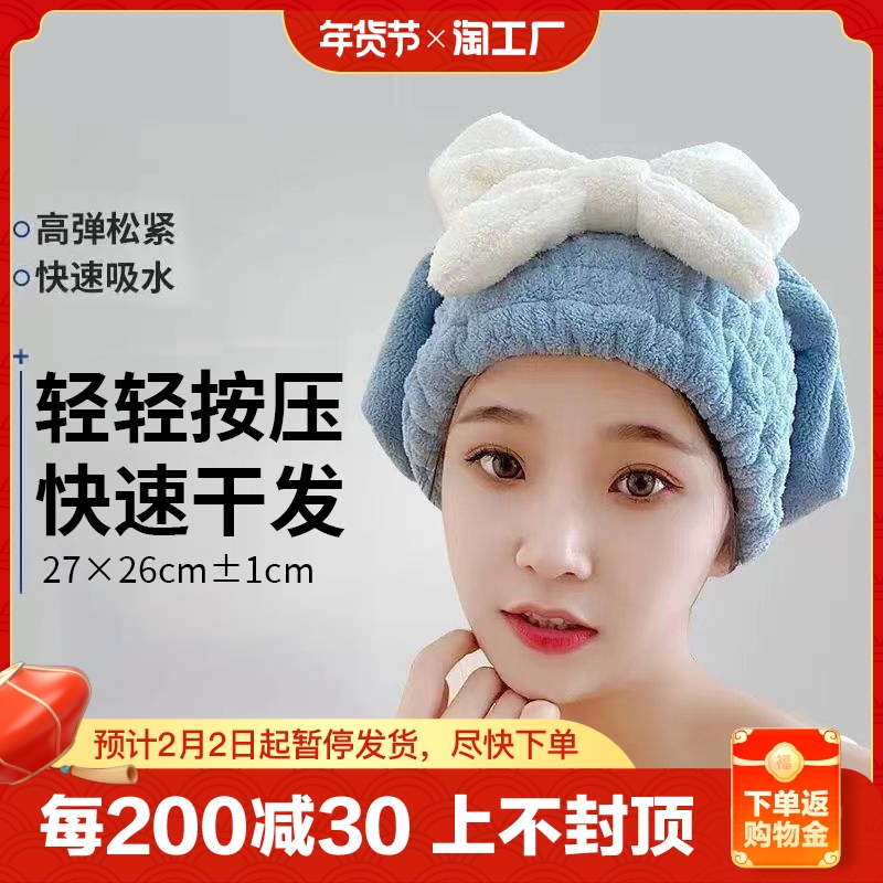 2023 new dry hair cap woman thickened powerful suction speed dry scrub head Baotou dry hair towel bath cap not dropping Mao-Taobao