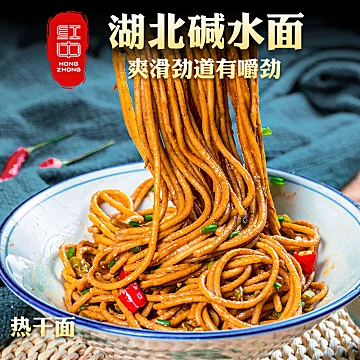 可签到！湖北碱水面武汉特产正宗热干面500g[1元优惠券]-寻折猪