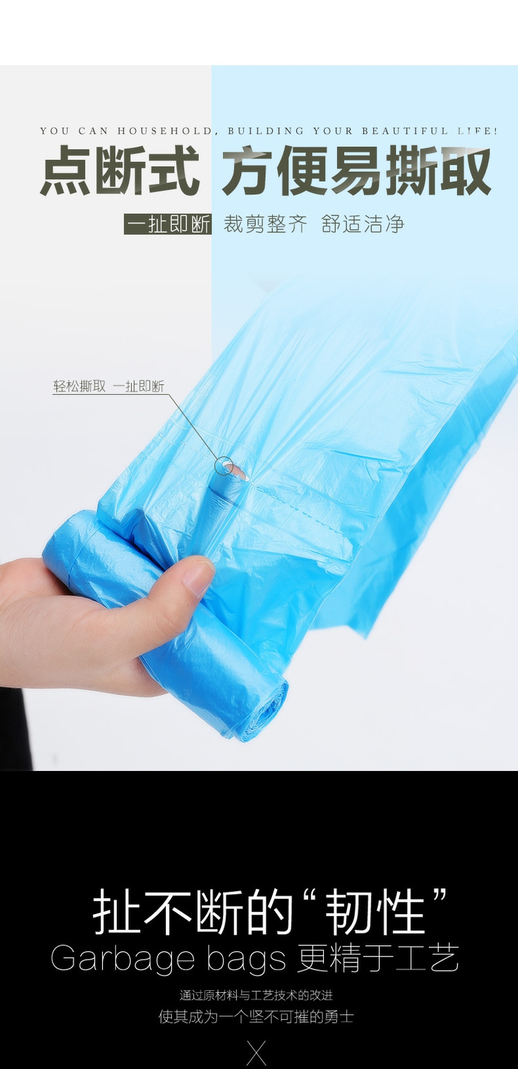 秒杀!50支1.9!优+能垃圾袋中号大卷