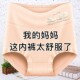 여성을위한 중년 및 노인 모달 속옷 7A 항균 면화 가랑이 높은 허리 여성 대형 편안한 통기성 반바지 머리 헤드 여성을위한 중년 및 노인 모달 속옷 7A 항균 면화 가랑이 높은 허리 여성 대형 편안한 통기성 반바지 머리 헤드