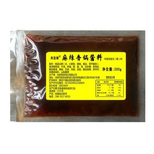 【官补入手1.01元】麻辣香锅底料酱料50g/包