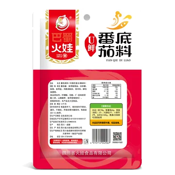 【淘工厂】番茄火锅底料198g[1元优惠券]-寻折猪