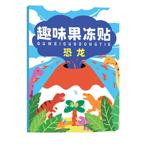 Children's fruit jelly stickers paper book puzzle toys 0-3 years old stand for drew painting men and girls gift concentration training
Children's fruit jelly stickers paper book puzzle toys 0-3 years old stand for drew painting men and girls gift concentration training
