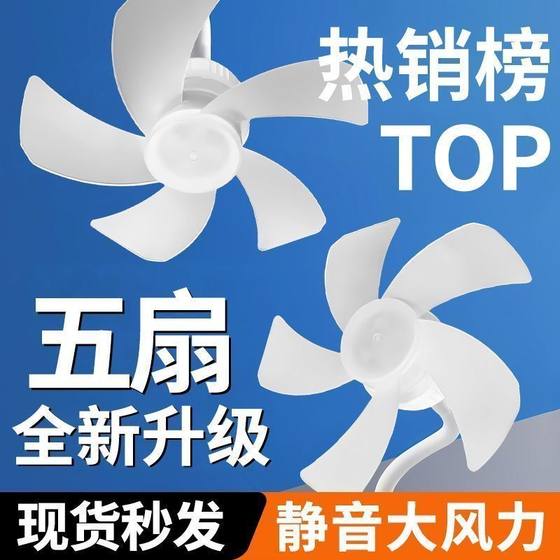 대형 3 플러그 통합 소켓 새로운 5 잎 소형 팬 소켓 유니버설 키친 특별 소형 미니 회오리 바람 팬 대형 3 플러그 통합 소켓 새로운 5 잎 소형 팬 소켓 유니버설 키친 특별 소형 미니 회오리 바람 팬