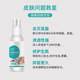 Cat ringworm spray dog skin disease topical medicine cat moss dog ringworm special medicine pet cat black chin fungus spray Cat ringworm spray dog skin disease topical medicine cat moss dog ringworm special medicine pet cat black chin fungus spray