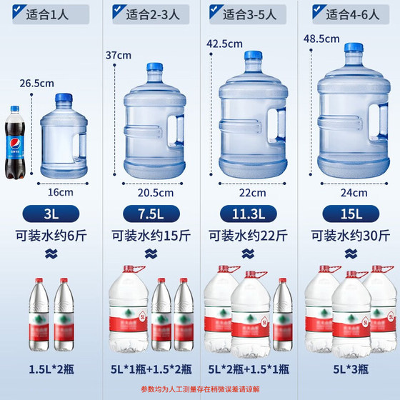 가정용 두꺼운 순수한 물통 미네랄 워터 버킷 빈 버킷 핸드 헬드 식수 디스펜서 PC 물 저장 버킷 7.5L 가정용 두꺼운 순수한 물통 미네랄 워터 버킷 빈 버킷 핸드 헬드 식수 디스펜서 PC 물 저장 버킷 7.5L