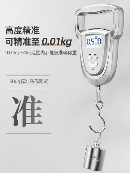 고정밀 미니 휴대용 스케일 전자 규모 가정용 여행 수하물 스케일 휴대용 고속 스케일 낚시 스케일 스프링 스케일 고정밀 미니 휴대용 스케일 전자 규모 가정용 여행 수하물 스케일 휴대용 고속 스케일 낚시 스케일 스프링 스케일