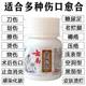 Yunnan Jinshu 상처 가루 치유 치유 치유 가래 칼날 상처 마모 낡은 다리 침대 층 침대 양어 당뇨병 당 당뇨병 당뇨병 분말 Yunnan Jinshu 상처 가루 치유 치유 치유 가래 칼날 상처 마모 낡은 다리 침대 층 침대 양어 당뇨병 당 당뇨병 당뇨병 분말
