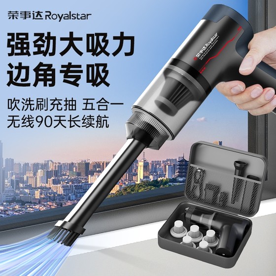 Rongshida wireless car vacuum cleaner household large suction car mini charging car powerful handheld small
Rongshida wireless car vacuum cleaner household large suction car mini charging car powerful handheld small