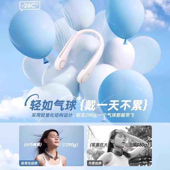 Halter 팬 휴대용 USB 가정용 침묵하는 긴 배터리 수명 냉장 냉장 팬 사무실 데스크탑 여름 옥외 학생 기숙사 잎이있는 게으른 고삐 전력 팬 2025 새로운 모델 f Halter 팬 휴대용 USB 가정용 침묵하는 긴 배터리 수명 냉장 냉장 팬 사무실 데스크탑 여름 옥외 학생 기숙사 잎이있는 게으른 고삐 전력 팬 2025 새로운 모델 f