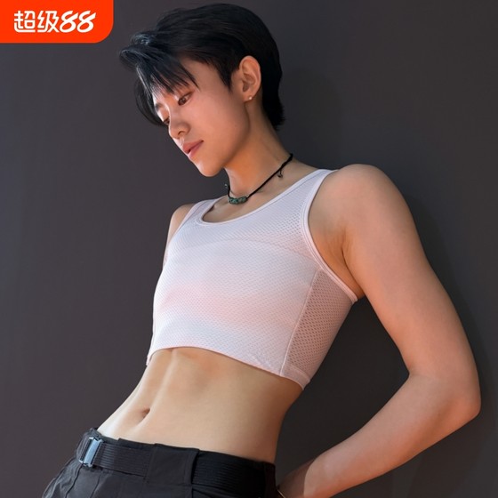 Ice silk tow chest mesh underwear breathable super flat student chest bandage showing small sports shock-proof flat chest invisible women
Ice silk tow chest mesh underwear breathable super flat student chest bandage showing small sports shock-proof flat chest invisible women