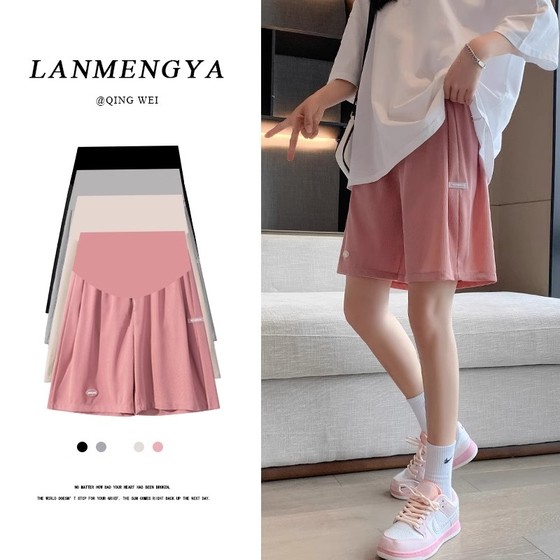 Maternity shorts for women in summer thin style for ice silk base support belly wide legs five-point mid-size maternity suit summer clothes
Maternity shorts for women in summer thin style for ice silk base support belly wide legs five-point mid-size maternity suit summer clothes