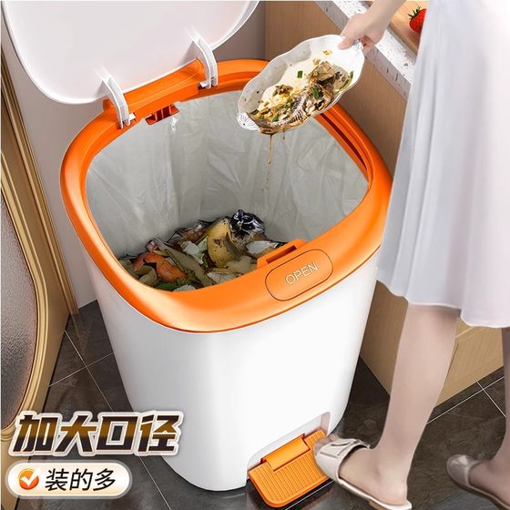 Trash Can 2025 새 가정용 주방, 욕실, 화장실, 거실 발자국 대용량 발목 쓰레기통 캔 Trash Can 2025 새 가정용 주방, 욕실, 화장실, 거실 발자국 대용량 발목 쓰레기통 캔