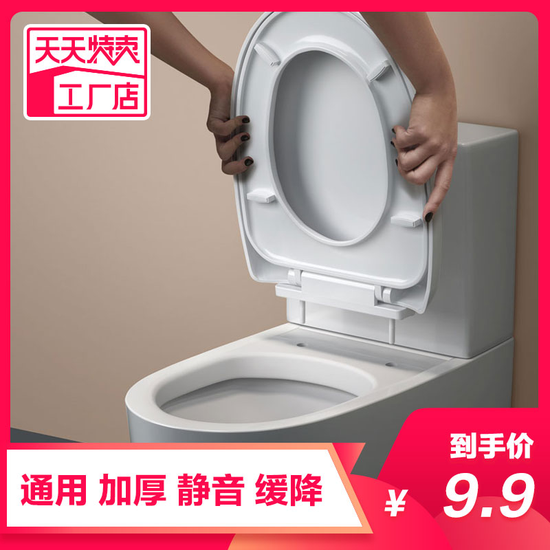 马桶盖通用加厚坐便器盖板家用抽水马桶圈坐圈盖子UVO型配件老式 Изображение 1 马桶盖通用加厚坐便器盖板家用抽水马桶圈坐圈盖子UVO型配件老式 Изображение 1