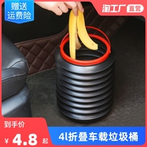 Car trash can garbage bag car interior foldable car supplies TikTok