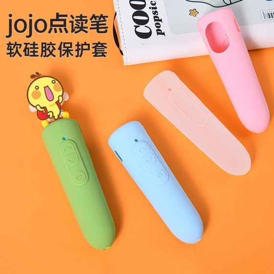 Jojo Point 읽기 펜 보호 커버 실리콘 커버 QIQI 보호 커버 쉘 번역 펜 액세서리 방지 쉘 베이비 버스 어린이 계몽학 백과 사전 환경 친화적 인 저장 Jojo Point 읽기 펜 보호 커버 실리콘 커버 QIQI 보호 커버 쉘 번역 펜 액세서리 방지 쉘 베이비 버스 어린이 계몽학 백과 사전 환경 친화적 인 저장