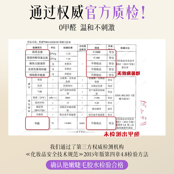 2025 새로운 가짜 속눈썹 접착제 아름다운 눈 고정 포름 알데히드 항 알레르기 및 오래 지속되는 슈퍼 끈적 끈적한 공식 제품이없는 이중 눈꺼풀. 2025 새로운 가짜 속눈썹 접착제 아름다운 눈 고정 포름 알데히드 항 알레르기 및 오래 지속되는 슈퍼 끈적 끈적한 공식 제품이없는 이중 눈꺼풀.