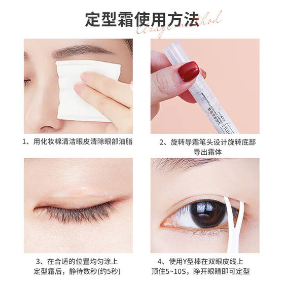 동일한 큰 눈 더블 눈꺼풀 스타일링 크림 아티팩트 접착제 보이지 않는 양면 트레이스리스 자연 에센스 단일 눈꺼풀 메이크업 동일한 큰 눈 더블 눈꺼풀 스타일링 크림 아티팩트 접착제 보이지 않는 양면 트레이스리스 자연 에센스 단일 눈꺼풀 메이크업