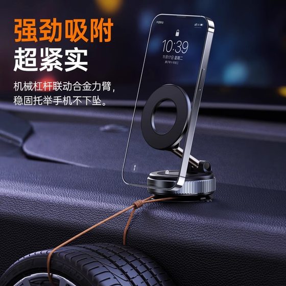 휴대 전화 스탠드 자기 흡입 차량 진공 흡착 2025 새로운 데스크톱 Magsafe 로터리 폴딩 양방향 흡입 컵 특수 내비게이션 셀카 아티팩트 사진 및 비디오 휴대용 주택 사용 휴대 전화 스탠드 자기 흡입 차량 진공 흡착 2025 새로운 데스크톱 Magsafe 로터리 폴딩 양방향 흡입 컵 특수 내비게이션 셀카 아티팩트 사진 및 비디오 휴대용 주택 사용