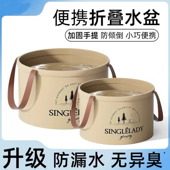 휴대용 접이식 분지, 세면선, 야채 분지, 여행 세면기, 야외 세탁소, 발 담금 양동이 투명 휴대용 접이식 분지, 세면선, 야채 분지, 여행 세면기, 야외 세탁소, 발 담금 양동이 투명