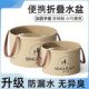 휴대용 접이식 분지, 세면선, 야채 분지, 여행 세면기, 야외 세탁소, 발 담금 양동이 투명 휴대용 접이식 분지, 세면선, 야채 분지, 여행 세면기, 야외 세탁소, 발 담금 양동이 투명