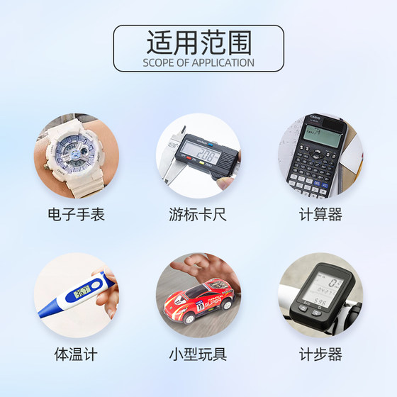 LR44 버튼 배터리 AG13/A76 전자 시계 장난감 원격 제어 L1154 Vernier Caliper 357A 계산기 SR44 알칼리성 배터리 원형 1.5V 온도계 범용 LR44 버튼 배터리 AG13/A76 전자 시계 장난감 원격 제어 L1154 Vernier Caliper 357A 계산기 SR44 알칼리성 배터리 원형 1.5V 온도계 범용
