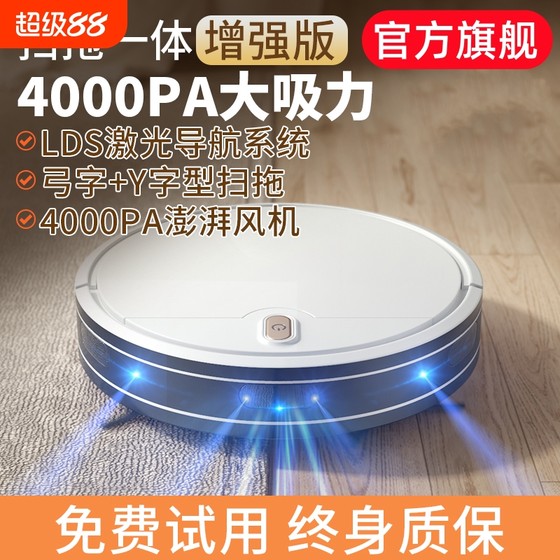 Fully automatic household sweeping robot intelligent floor washing machine mopping machine sweeping and mopping machine three-in-one vacuum cleaner
Fully automatic household sweeping robot intelligent floor washing machine mopping machine sweeping and mopping machine three-in-one vacuum cleaner