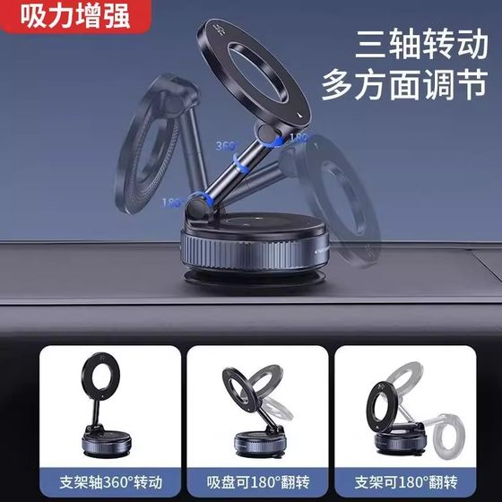 2025 새로운 자기 진공 흡입 컵 휴대 전화 홀더 자동차 Magsafe adsorption car 내비게이션 특수 흡입 컵 회전 접이식 휴대용 다중 기능 데스크톱 벽 유니버설 휴대 전화 스탠드 2025 새로운 자기 진공 흡입 컵 휴대 전화 홀더 자동차 Magsafe adsorption car 내비게이션 특수 흡입 컵 회전 접이식 휴대용 다중 기능 데스크톱 벽 유니버설 휴대 전화 스탠드