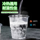가정용 찻잔을위한 두꺼운 pp 일회용 플라스틱 컵 투명한 고온 식수 컵 주스 컵 음식 등급 가정용 찻잔을위한 두꺼운 pp 일회용 플라스틱 컵 투명한 고온 식수 컵 주스 컵 음식 등급
