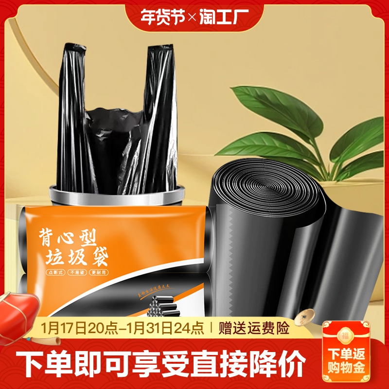 Home Thickening Disposable Gardening Garbage Bags Big hand flat mouth Black plastic bag Point Sleeping Rolls Bag-Taobao