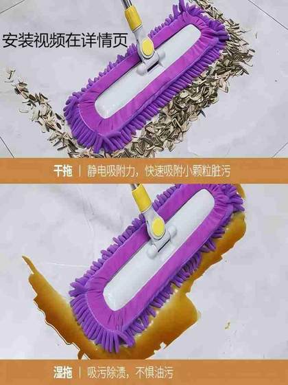 Chenille Flat Clip Cloth Water Absobent Mop 바닥 유물 인공물 가정용 청소 한 장점 목재 보드 타일 스테인리스 스틸 Chenille Flat Clip Cloth Water Absobent Mop 바닥 유물 인공물 가정용 청소 한 장점 목재 보드 타일 스테인리스 스틸