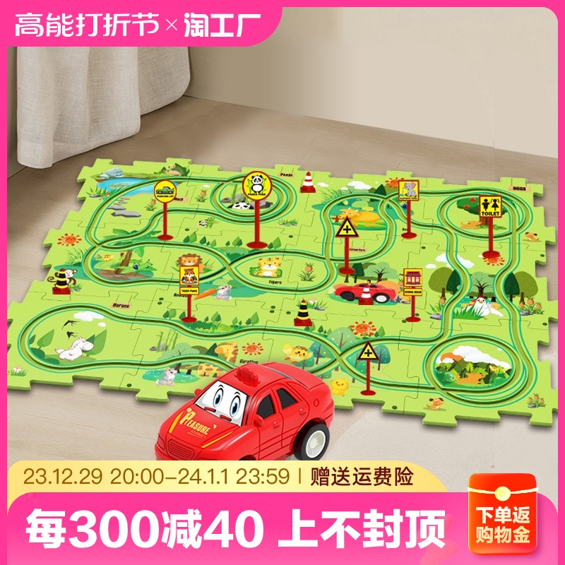 Children Puzzle Track Car Diy Assembled Electric Dolly Puzzle 3-6 Year Old Boy 4 Toys Women 2 Dinosaurs-Taobao