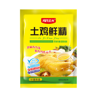 【3元3件】鲜鸡精粉调味料50g*9包