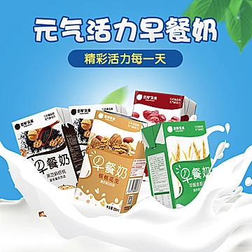 【稳定签到】早餐麦香牛奶250ml*10盒[5元优惠券]-寻折猪