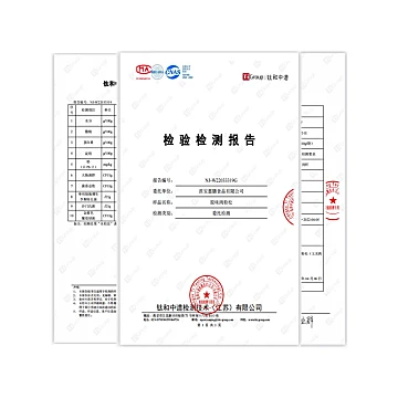 【稳定签到】烘焙拌饭肉松250g[5元优惠券]-寻折猪