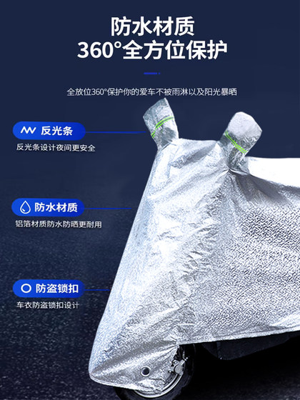 전기 차량 태양 보호 레인 커버 오토바이 배터리 자동차 레인 커버 옷 커버 천 차량 커버 방수 페달 전기 차량 태양 보호 레인 커버 오토바이 배터리 자동차 레인 커버 옷 커버 천 차량 커버 방수 페달