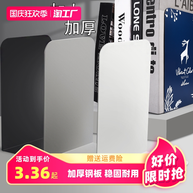 No Inprint Wind Books Libreybooks Book Clips Book Holder Books Leaning on Books for students with telescopic bookstand Desktop containing creative high school students Easy table fixed book shelves with books metal holding frame-Taobao