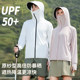 딱따구리 UPF50+ 아이스크 실크 선 스크린 옷 여성 UV 통기성 여름 얇은 재킷 남자 야외 피부 의류 딱따구리 UPF50+ 아이스크 실크 선 스크린 옷 여성 UV 통기성 여름 얇은 재킷 남자 야외 피부 의류