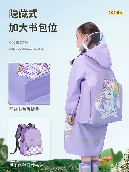 2025 유치원 어린이 비옷 소녀와 소년 새로운 스타일 어린이 초등학교 및 비옷 학교 학교 2025 유치원 어린이 비옷 소녀와 소년 새로운 스타일 어린이 초등학교 및 비옷 학교 학교
