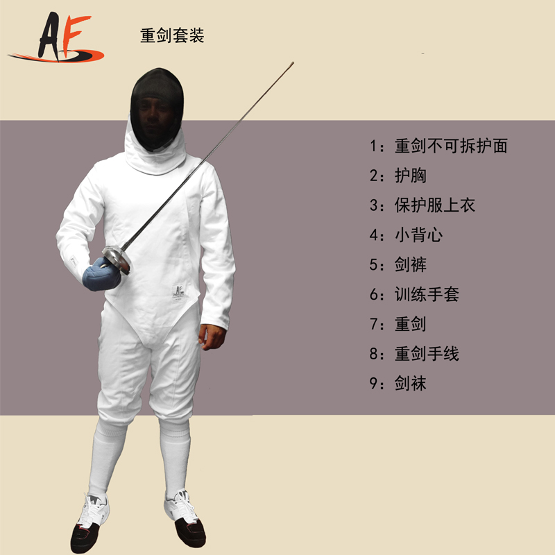 AF Fencing Equipment Heavy Sword Suit New Hands Full Kit Competition Training With Protective Suit CFA Certification