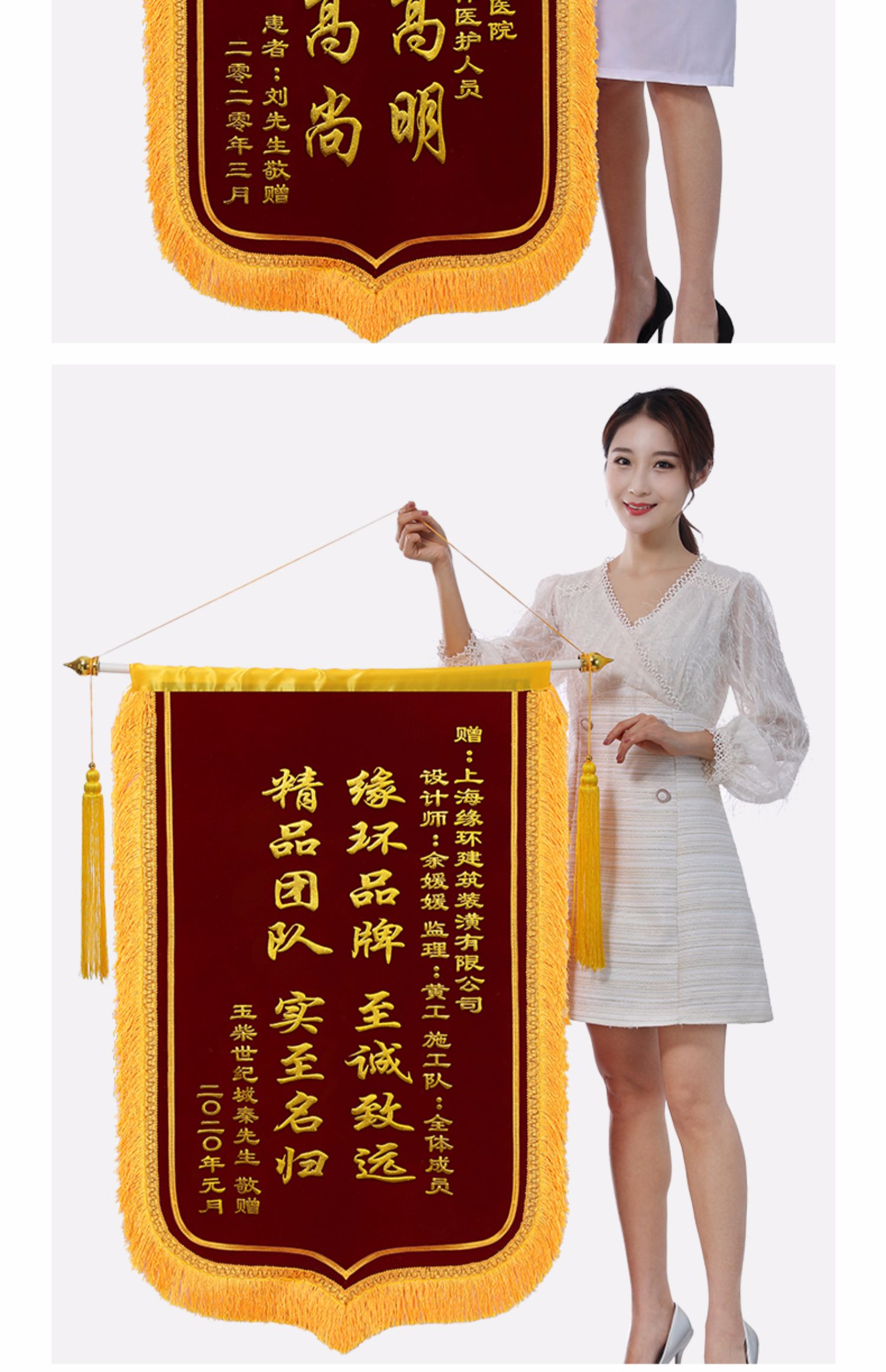 高档锦旗定做制作个性空白豪华烫金
