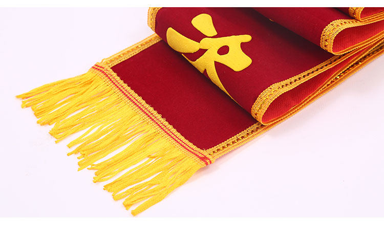 空白绶带 礼仪绶带批发 绶带 厂家直销 礼仪带 广告绶带