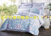 Golden name by the poets four-piece summer hipster cotton cotton simple skin-friendly Nordic light luxury bedding bedding