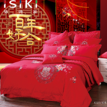 Golden name according to the poetic family wedding bed four-piece red wedding flower new cotton cotton three-dimensional carved thick