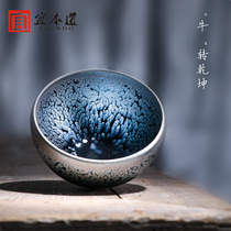 Ceramic Cup handmade firewood burning Jianzhan tea cup tea cup original iron tire Master Cup Single Cup kung fu tea set