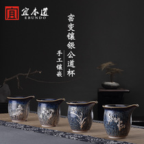 Yibendao Gongdo Cup inlaid silver ceramic Jingdezhen ceramic kung fu tea set Handmade large tea sea uniform Cup