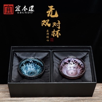 Hand-made undivided pair Cup Cup Cup Tea Cup Master Cup Tea Cup Cup Cup Single Cup kung fu tea set