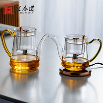 Yiben Road Piaoyi Cup Teapot Tea Tea Maker Home Tea Separation Kung Fu Teapot