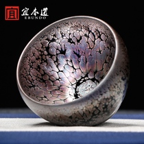 Jianzhan tea cup oil drop Tea Cup ceramic tea cup Tianmu Cup Master Cup Single Cup kung fu tea set